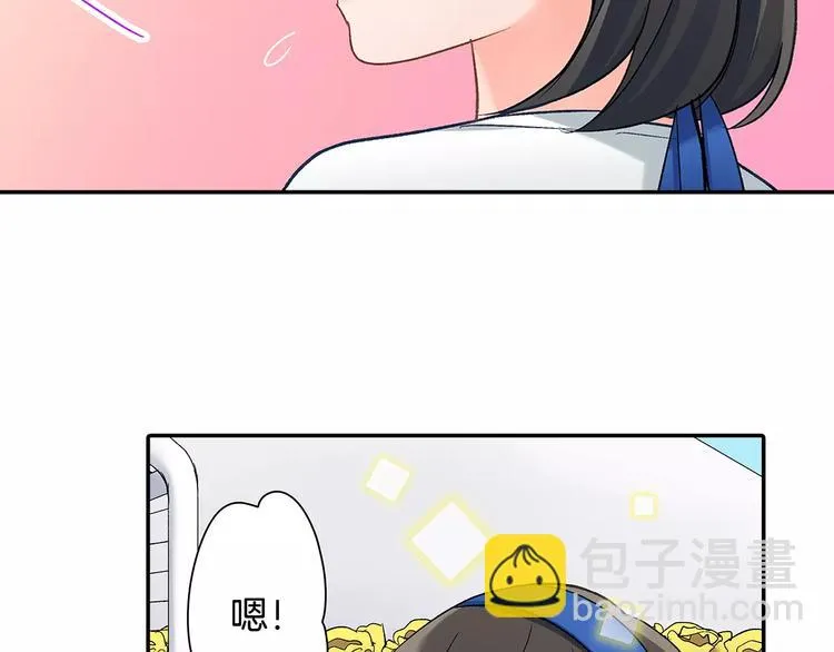第63话 运动会 第54页