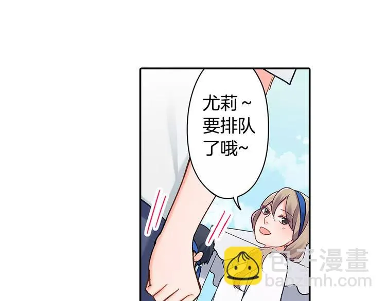 第63话 运动会 第67页