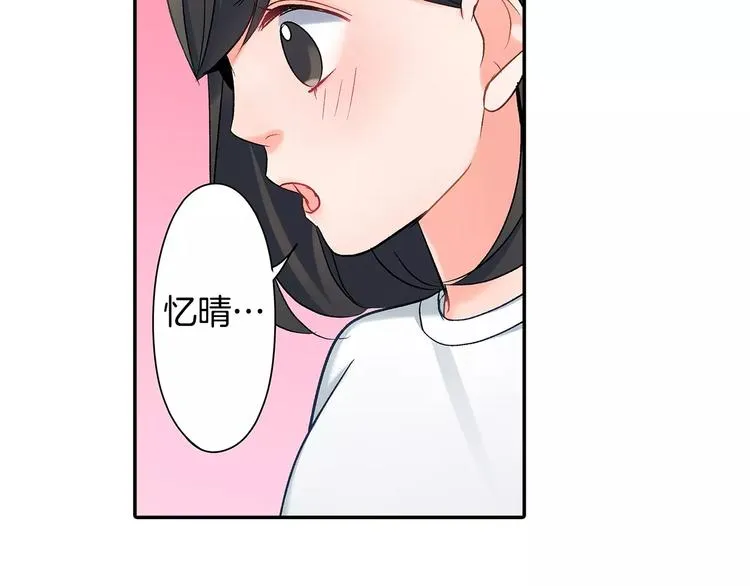 第63话 运动会 第69页