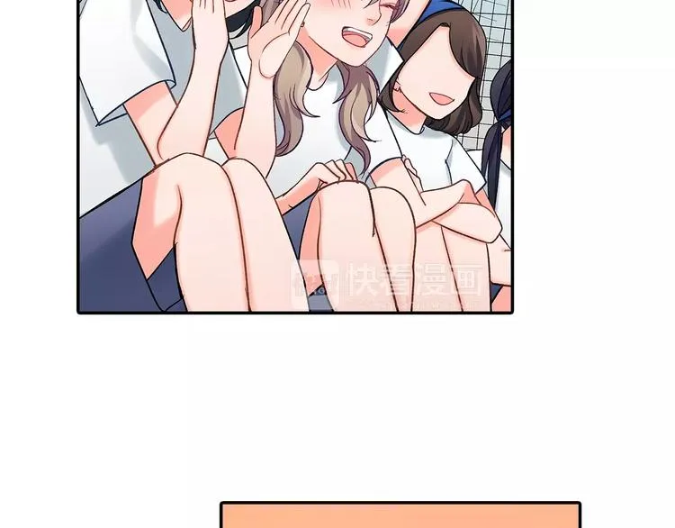 第63话 运动会 第76页