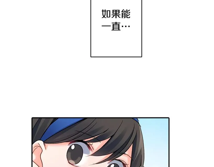 第63话 运动会 第79页