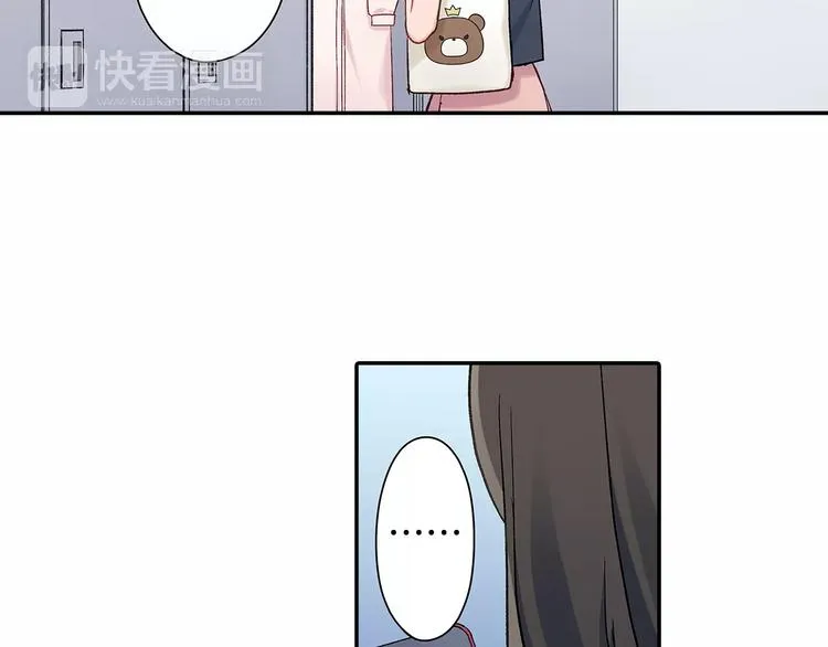 第62话 男友期限 第52页