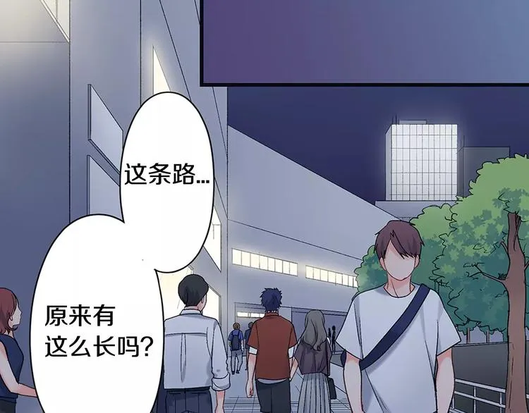 第62话 男友期限 第62页