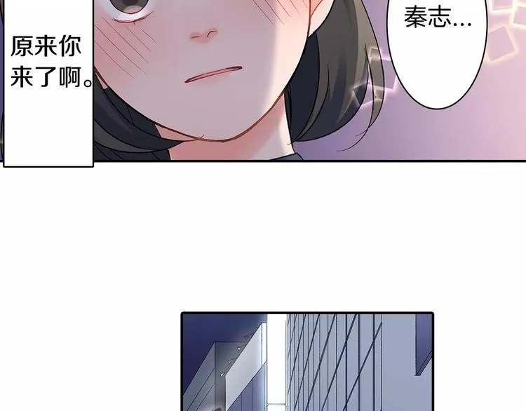第62话 男友期限 第76页