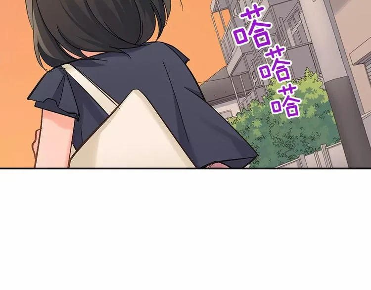 第61话 意外的告白 第10页