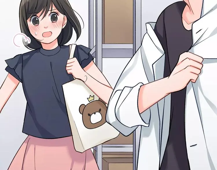 第61话 意外的告白 第21页