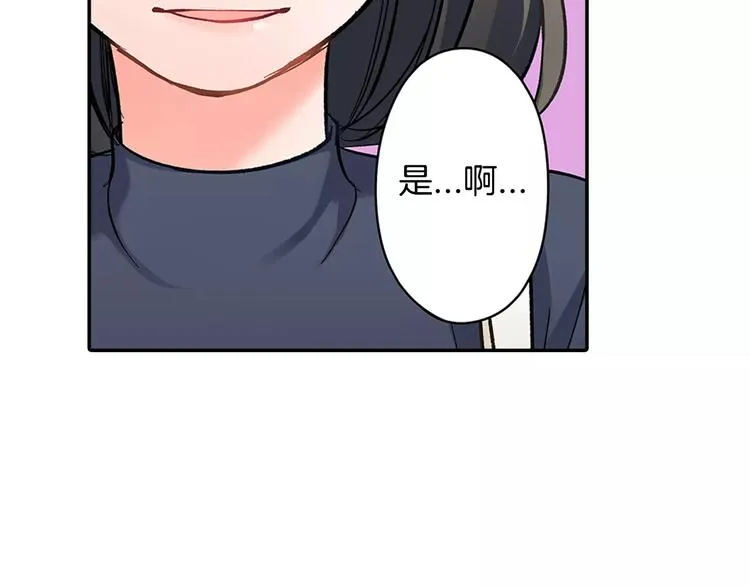 第61话 意外的告白 第27页