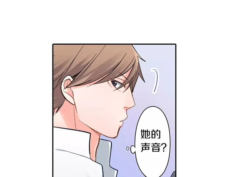 第61话 意外的告白 第28页