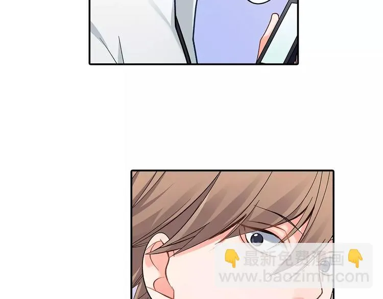 第61话 意外的告白 第29页