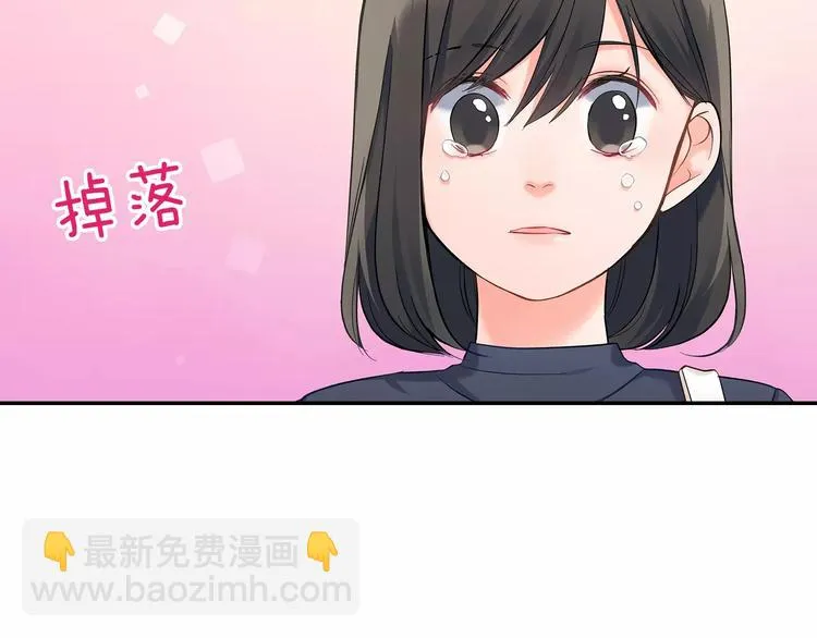 第61话 意外的告白 第31页