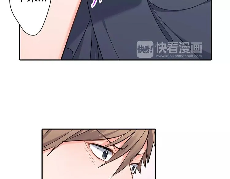 第61话 意外的告白 第34页