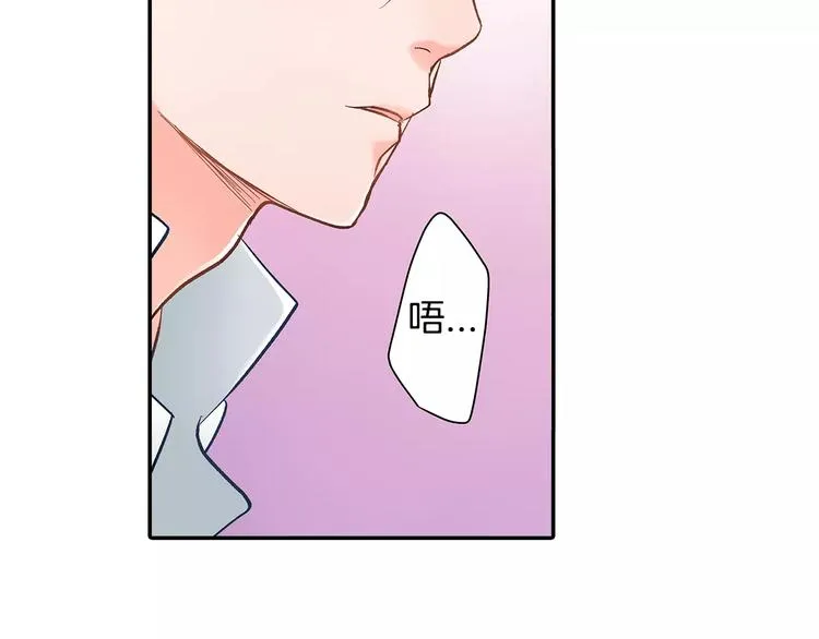 第61话 意外的告白 第35页