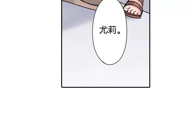 第61话 意外的告白 第37页