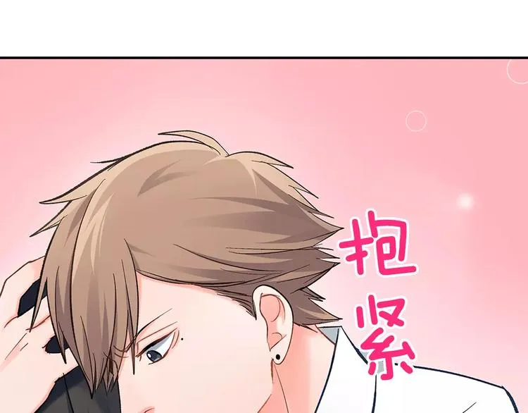 第61话 意外的告白 第38页