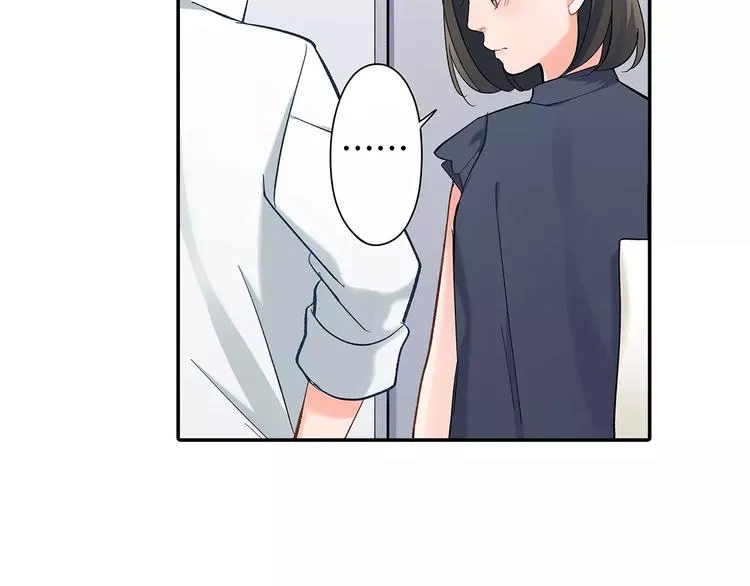 第61话 意外的告白 第63页