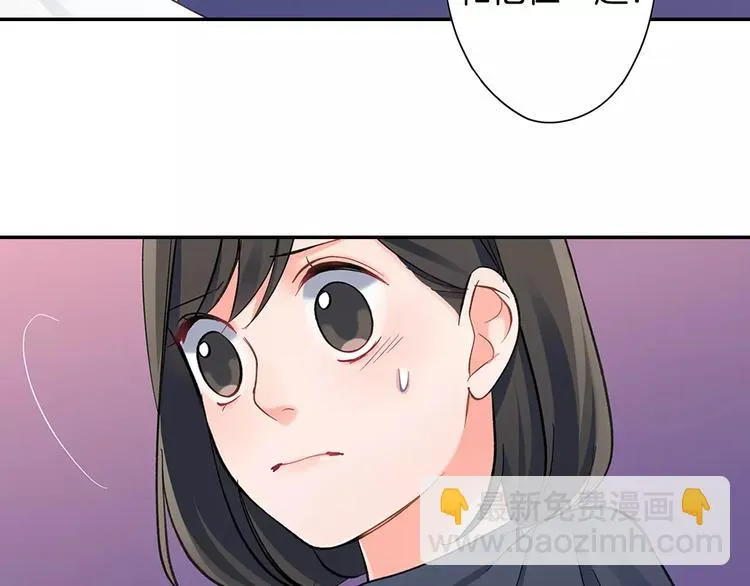 第61话 意外的告白 第65页