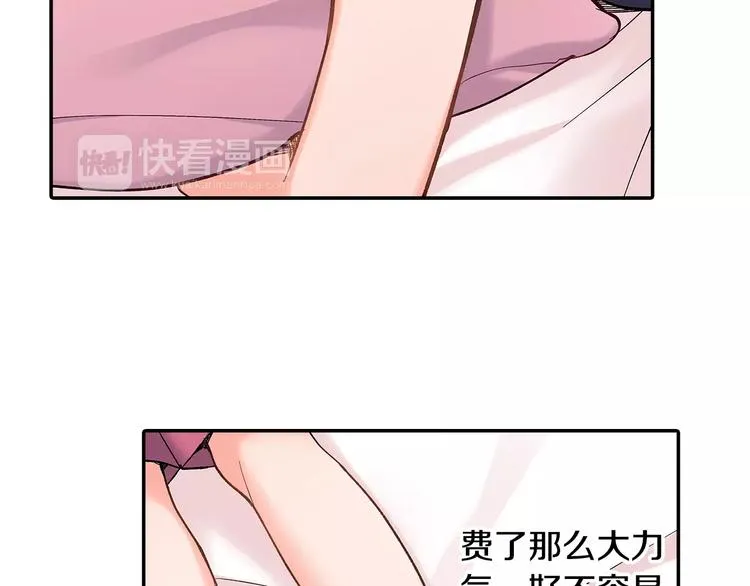 第60话 领带 第5页