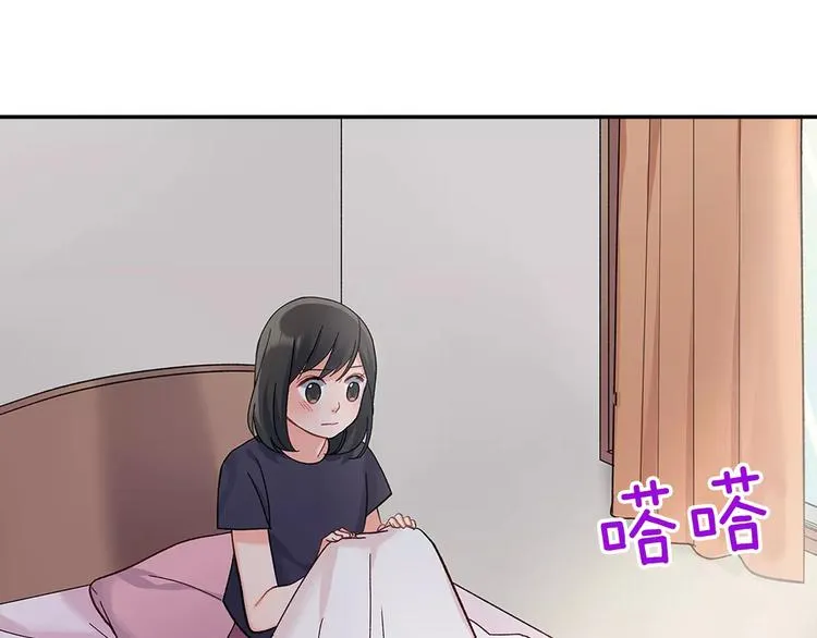 第60话 领带 第23页