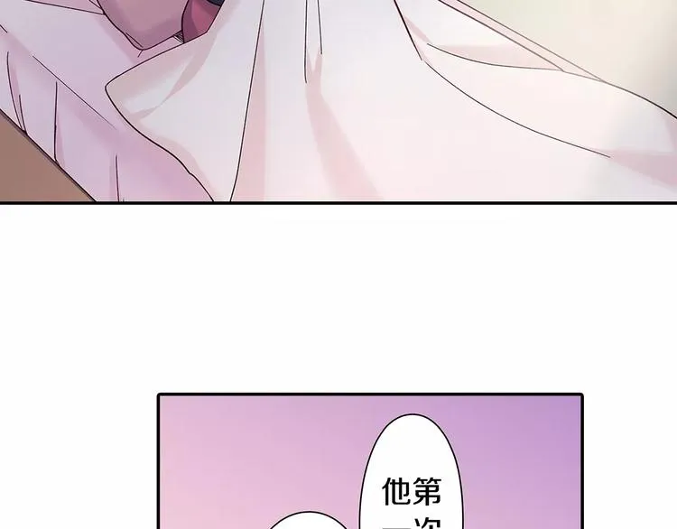 第60话 领带 第24页