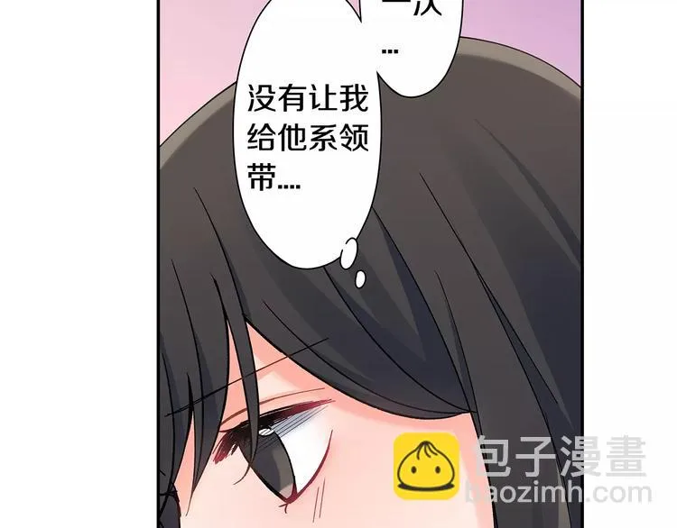 第60话 领带 第25页