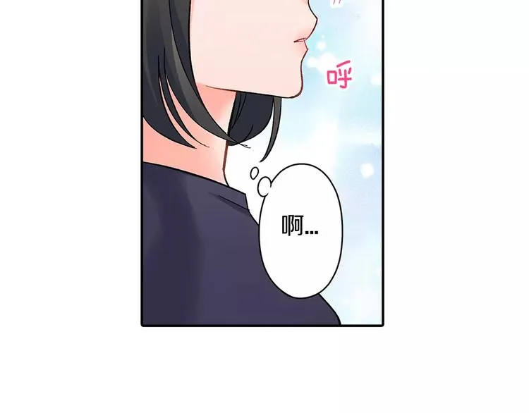 第60话 领带 第29页