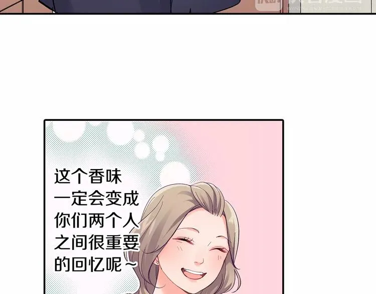 第60话 领带 第31页