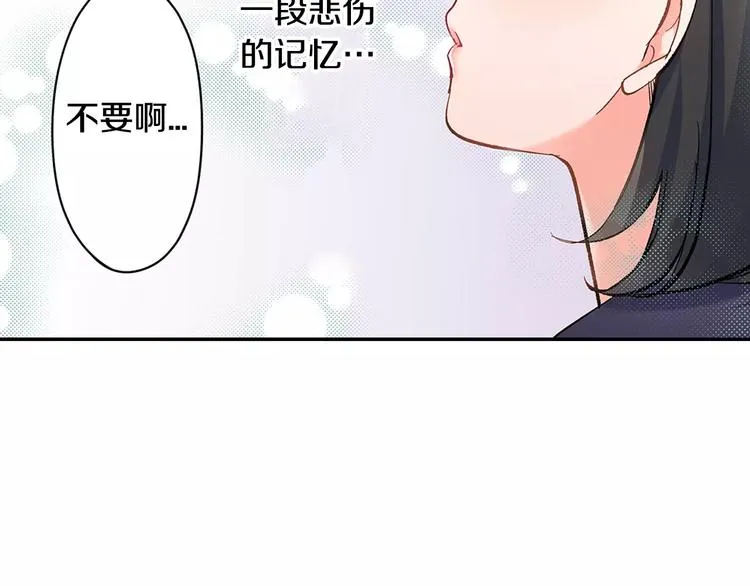 第60话 领带 第33页