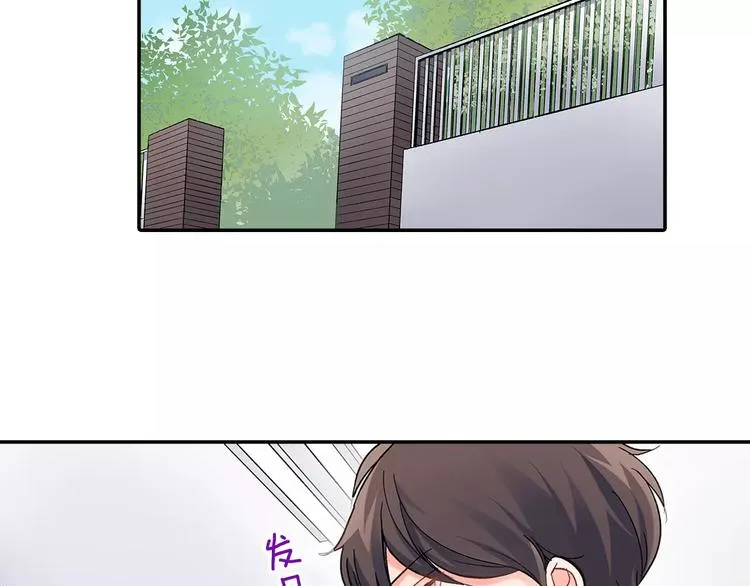 第60话 领带 第35页