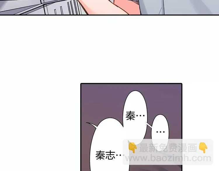 第60话 领带 第37页