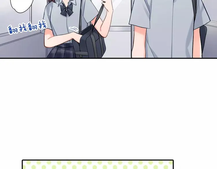 第60话 领带 第48页