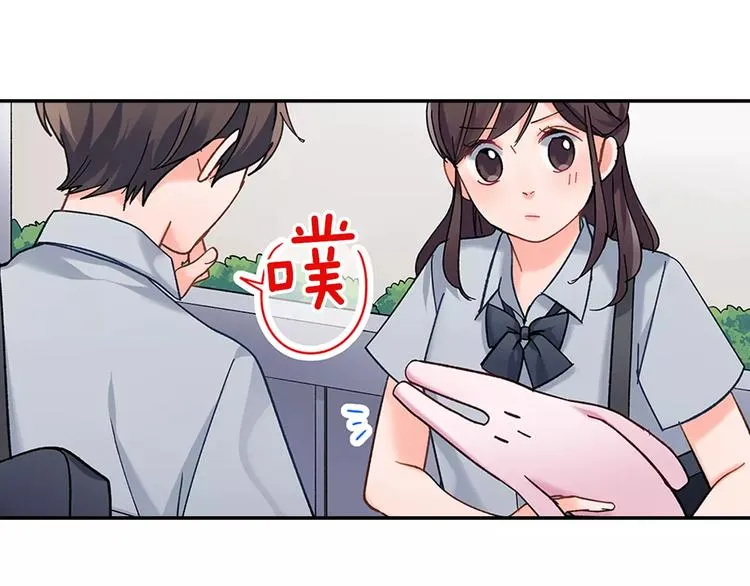 第60话 领带 第54页