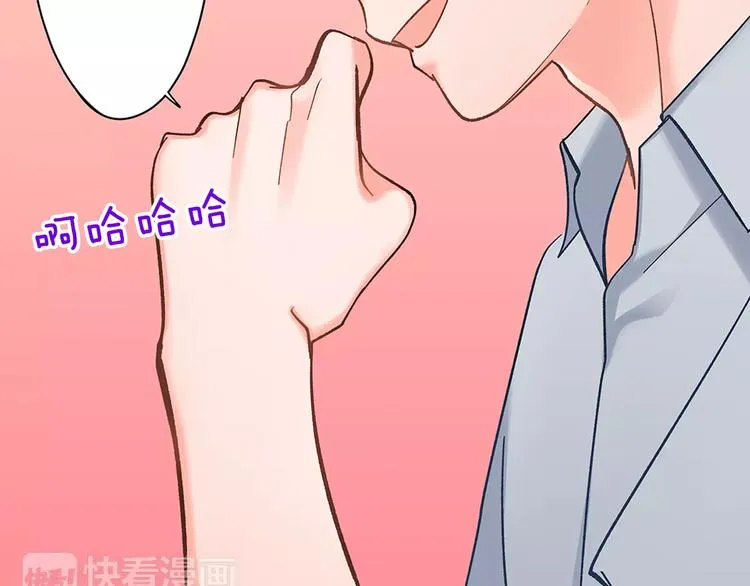 第60话 领带 第56页