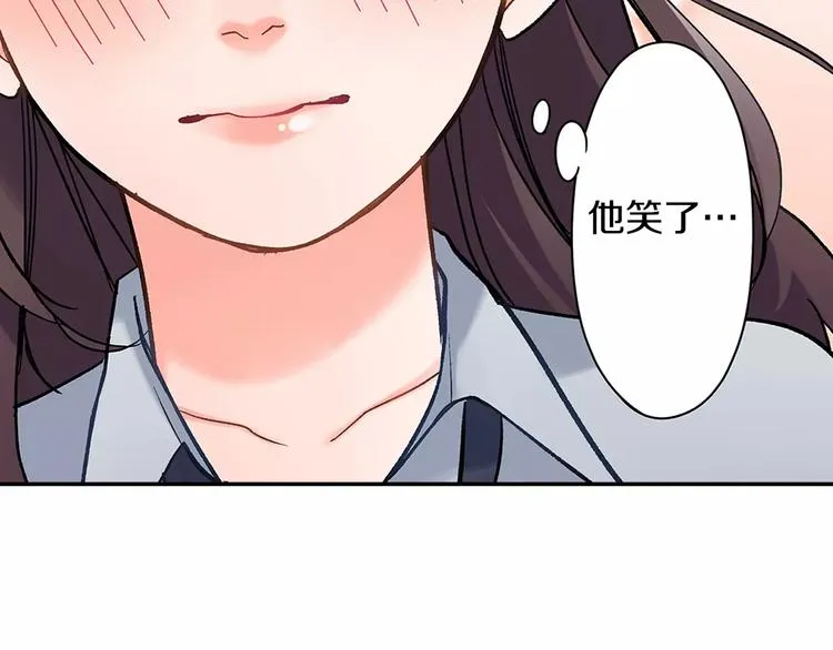 第60话 领带 第58页