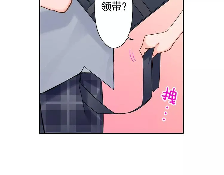 第60话 领带 第65页