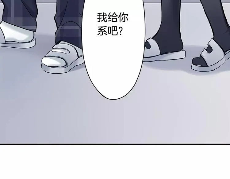 第60话 领带 第69页