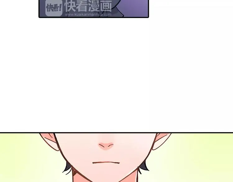 第60话 领带 第76页