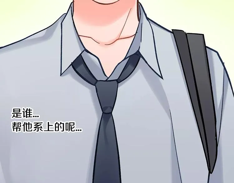 第60话 领带 第77页