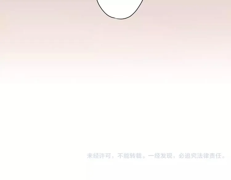 第60话 领带 第81页