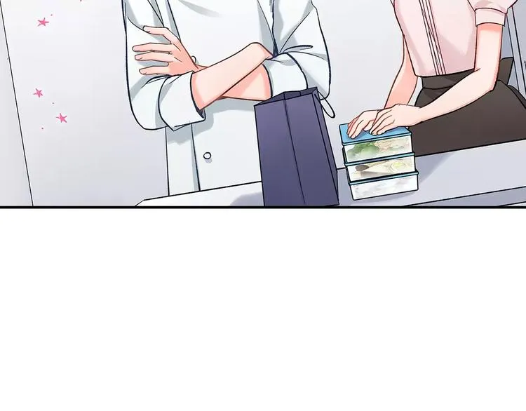 第59话 醋意 第11页