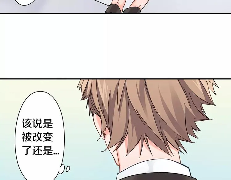 第59话 醋意 第19页