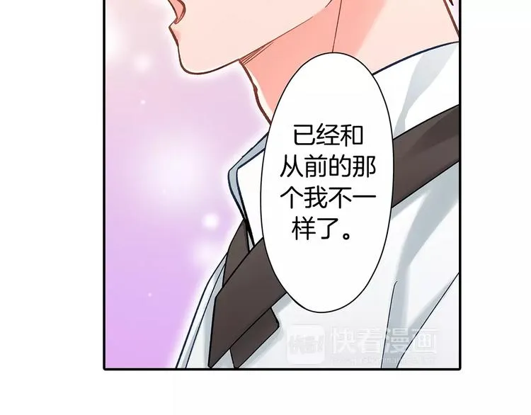 第59话 醋意 第23页