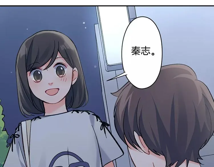 第59话 醋意 第32页