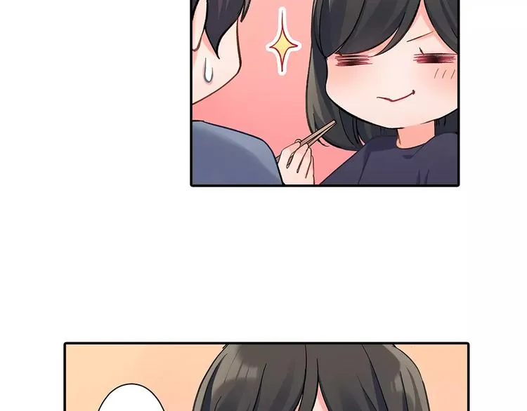 第59话 醋意 第44页