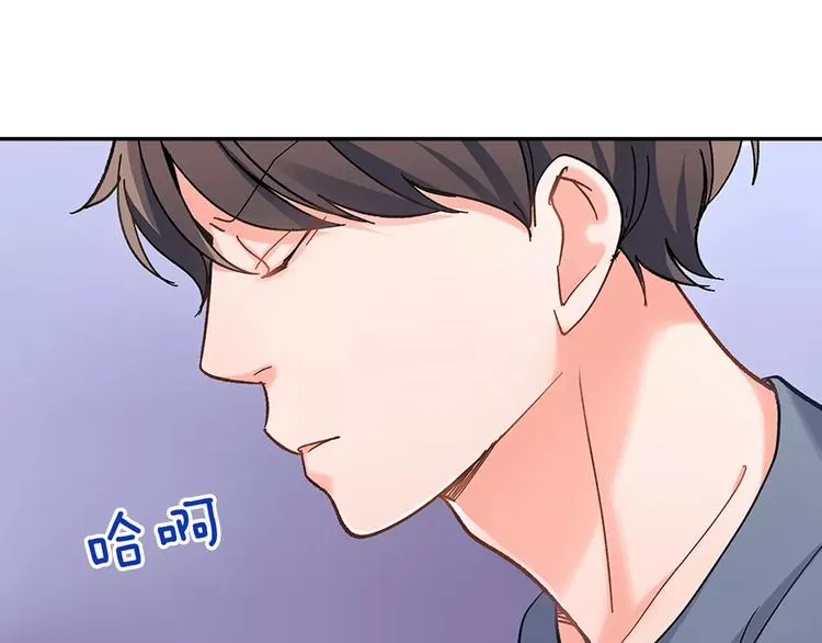 第59话 醋意 第56页