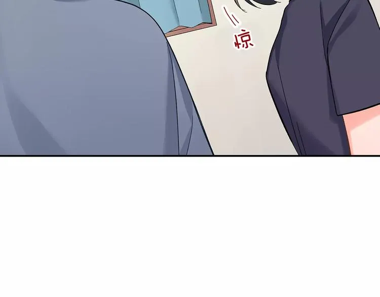 第59话 醋意 第58页