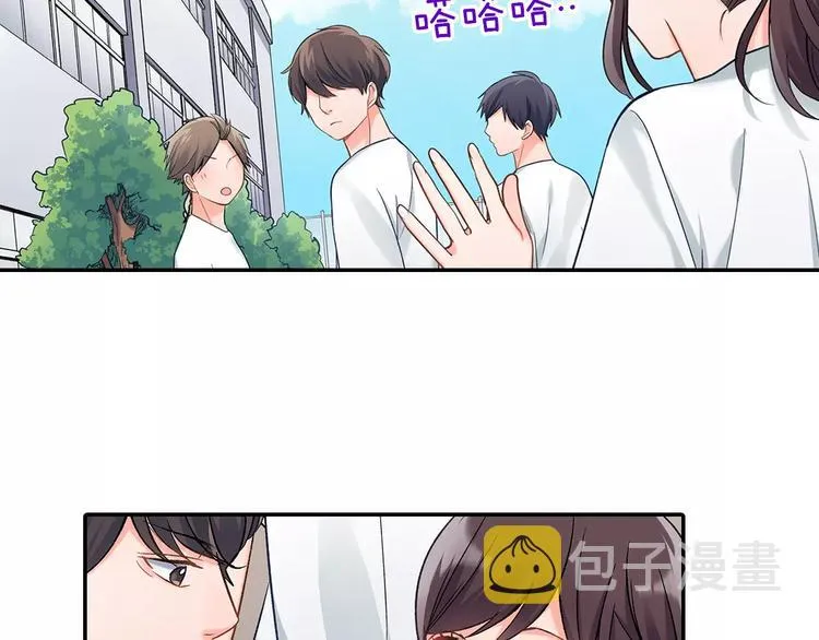 第58话 精神折磨 第7页
