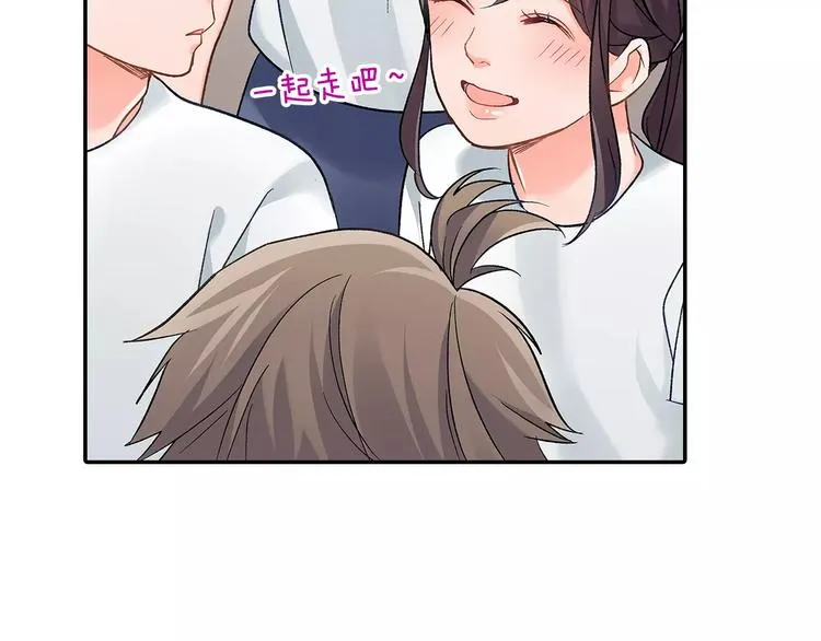 第58话 精神折磨 第8页