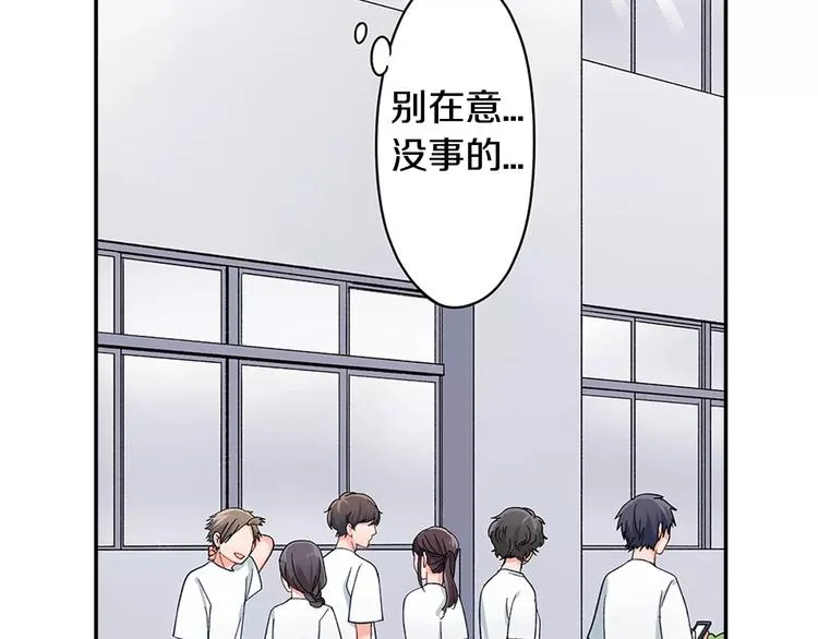 第58话 精神折磨 第11页