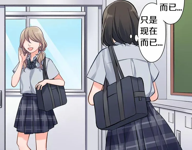 第58话 精神折磨 第13页