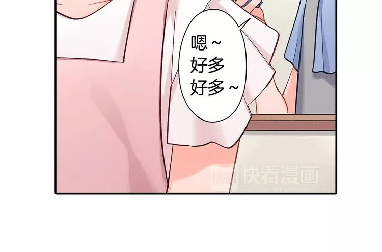 第58话 精神折磨 第20页